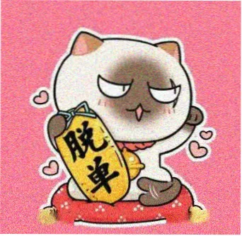 观众徐渡的头像
